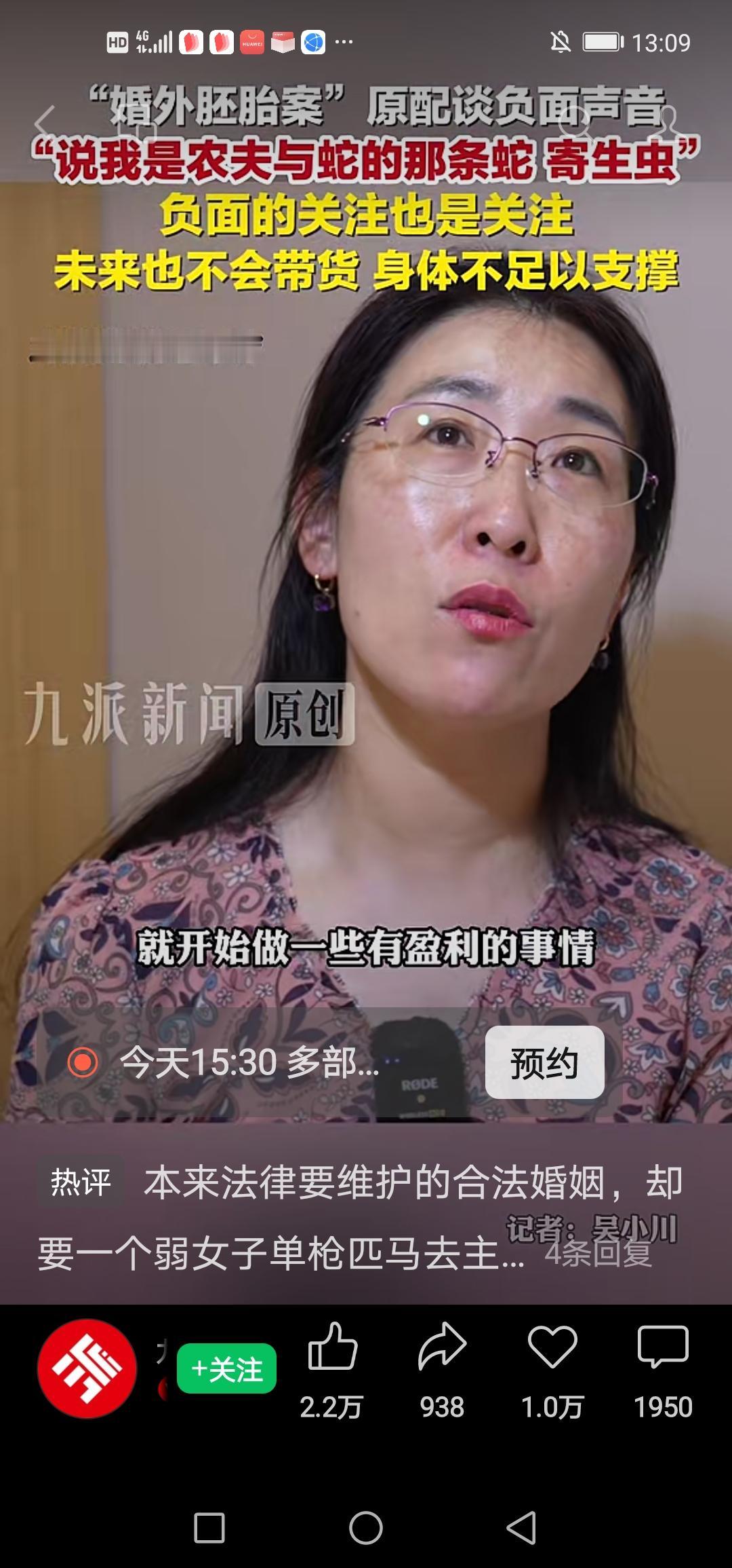 朱女士不离婚这事，真的特别能理解她。倘若朱女士和丈夫离了婚，丈夫便会和小三结婚，