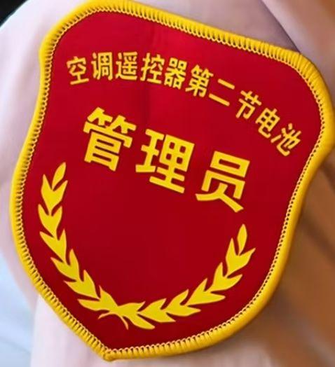 什么级别