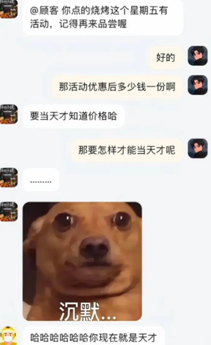 哈哈，你现在就是天才