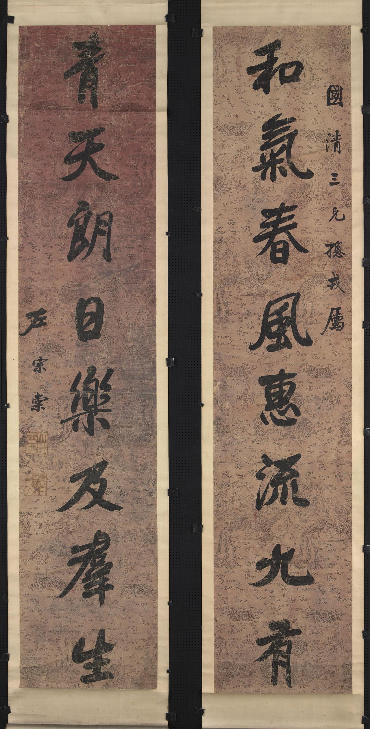 左宗棠书法沉着激迈、结字清峭，其艺术成就是否被其政治功名所掩盖？左宗棠的政治