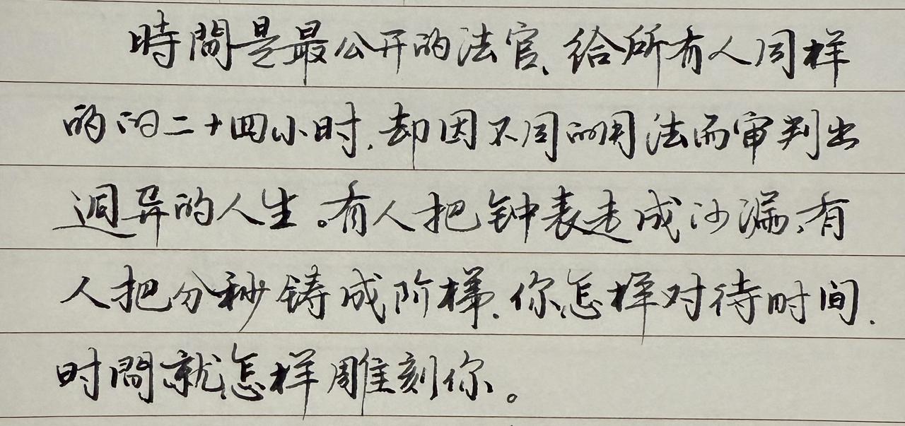 老太太来晒一下字顺便看看账号还在不