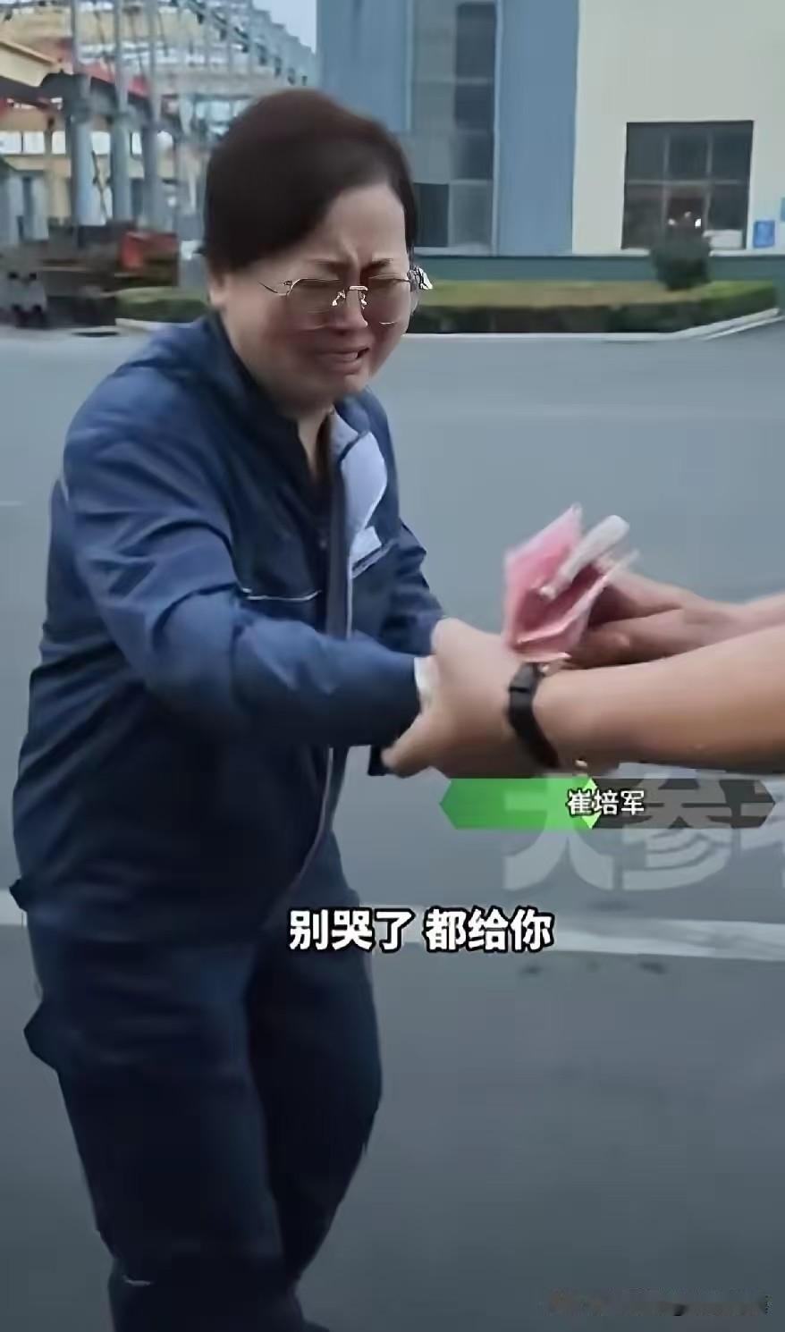 被崔老板感动哭的矿山女员工说，当时崔老板准备给每位加班员工发1000元，听到我家