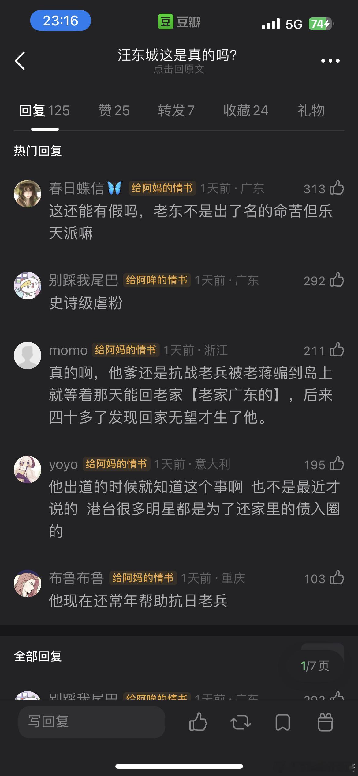 哇​​​