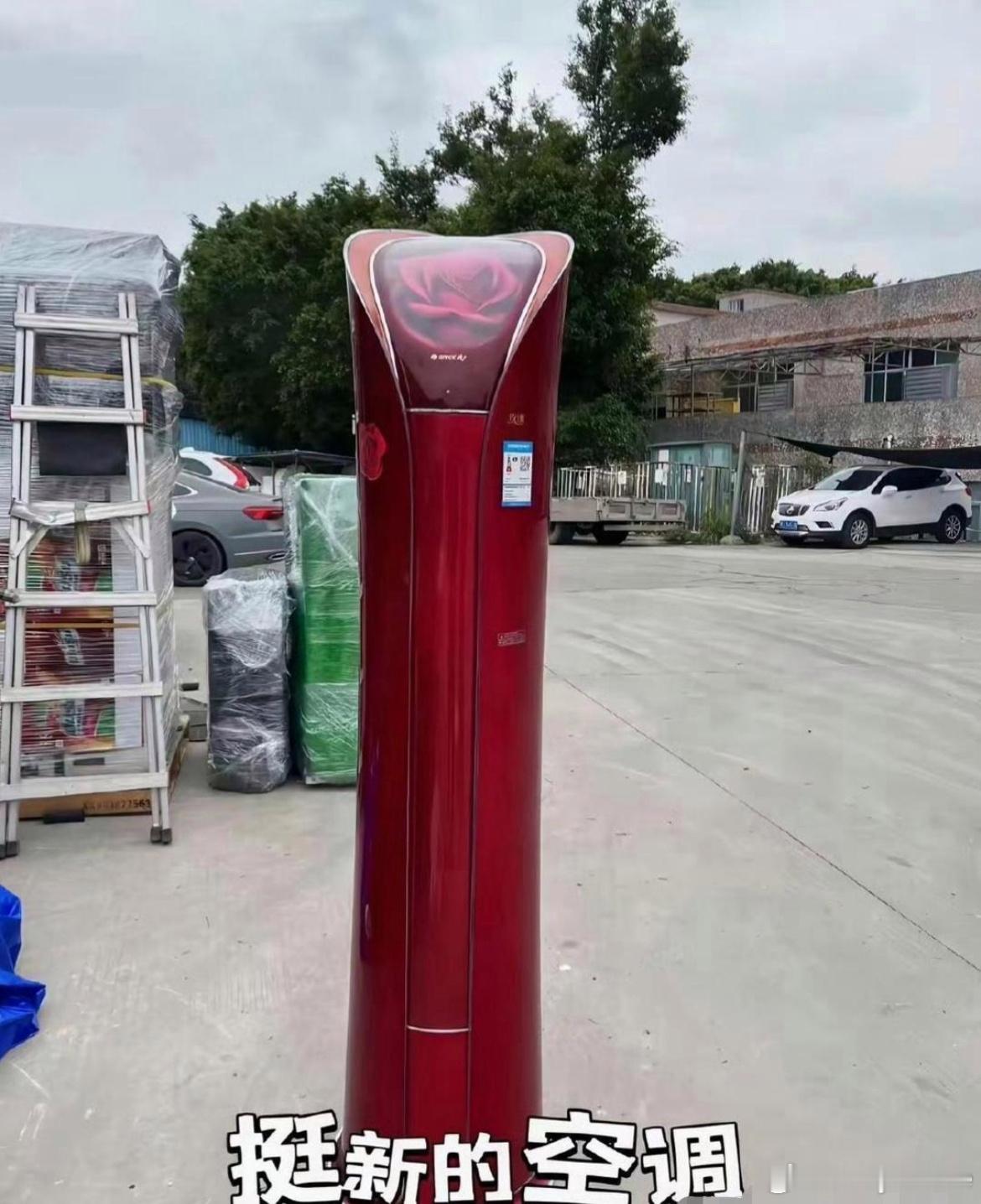 买了这个空调回来天天被说到底哪个环节出错了