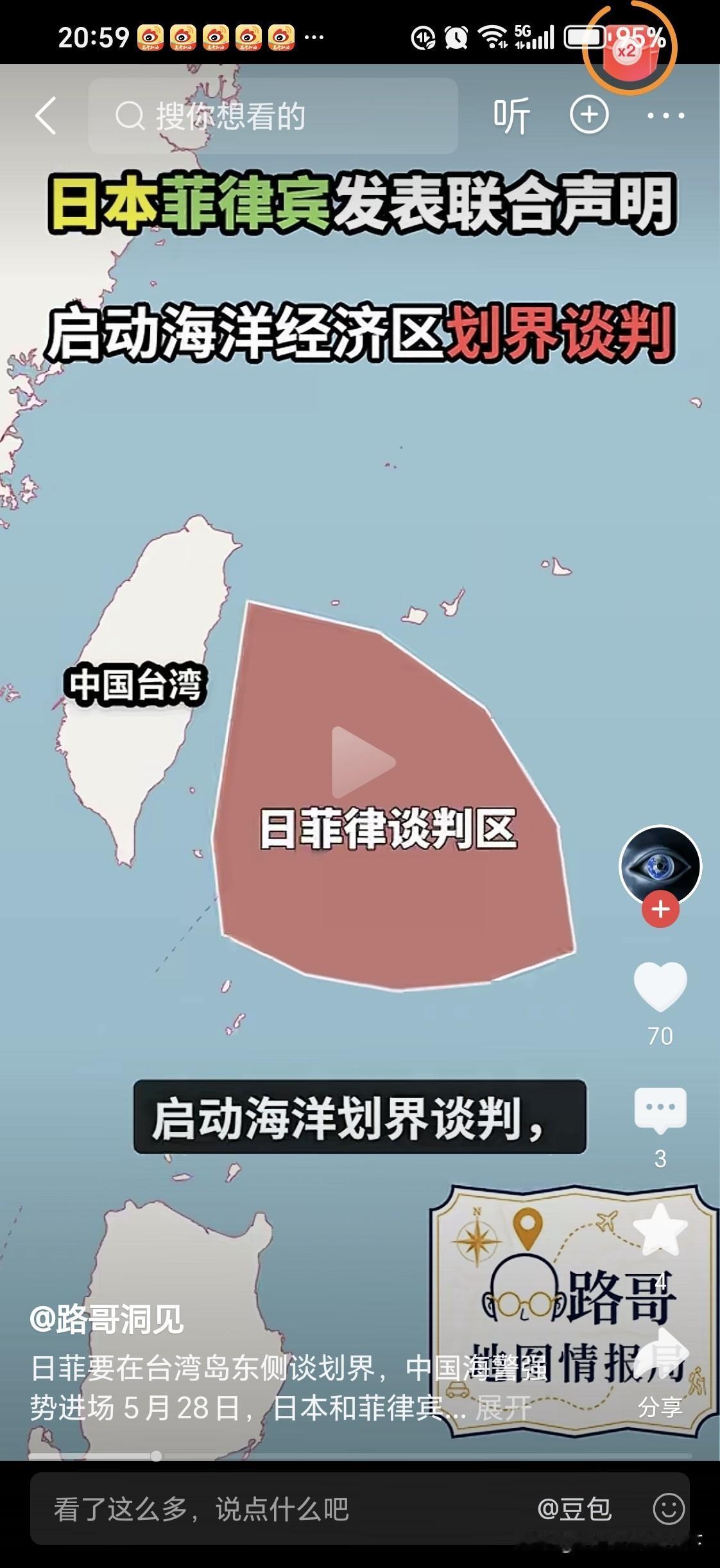 为什么这么重要，大家看看地图位置就非常清楚了