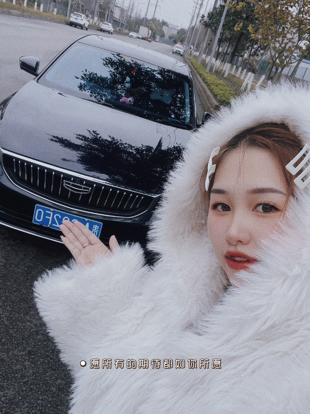 小帝豪不需要别人评价要自己感觉帝豪每个人感受不一样，同时都是车子，日常必要注重