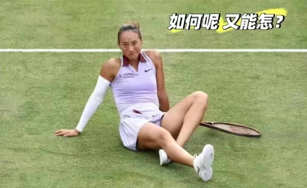 郑钦文退赛可能的原因有三第一，8强赛她跟萨巴伦卡又在同一个区了，会不会因为