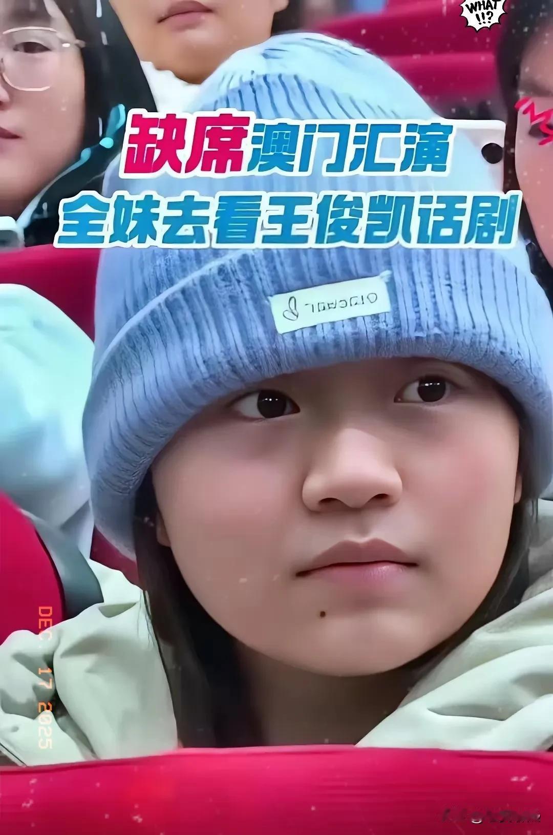 仔细看全红婵的长相，​越发觉得奇怪，​不是她下巴有颗痣，也不是她长得不够漂亮