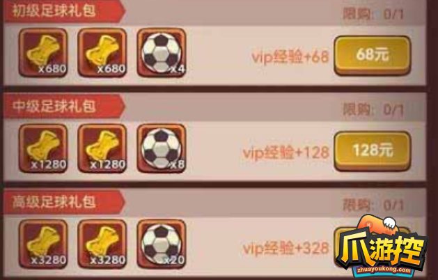 咸鱼之王球币怎么获得-球币获取攻略