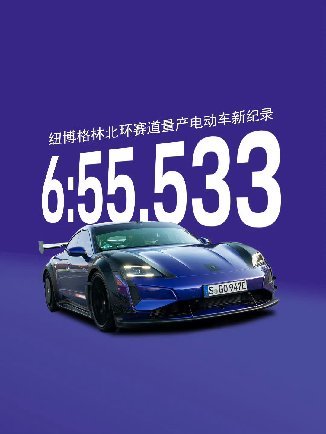 “就tm你抢我第一啊？”