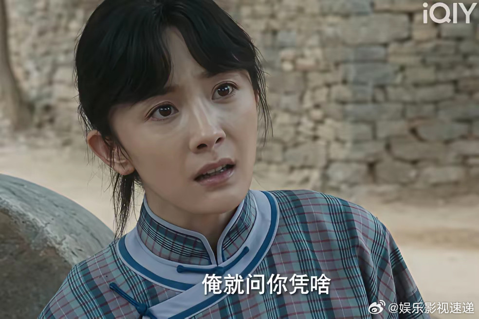 《生万物》第25-26集预告，宁学祥用二十块大洋和一些红薯干子就把银子娶了！​绣