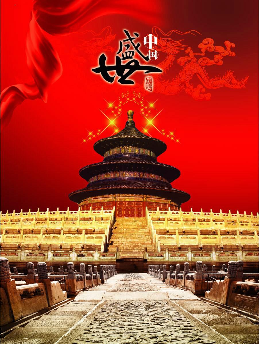 晨光熹微时，我站在长城之巅眺望东方，思绪随着云海翻涌。人民日报笔下的大国担当三个