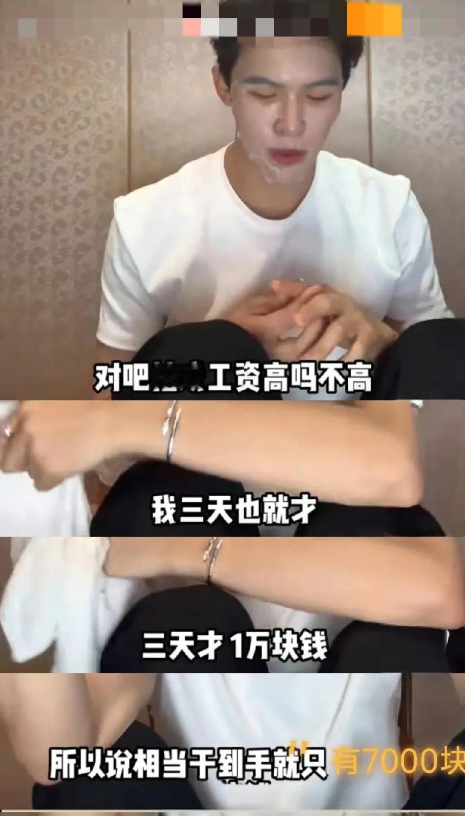 短剧演员自曝片酬引争议：3天1万嫌太少？打工人看完血压飙升现在的明星网红