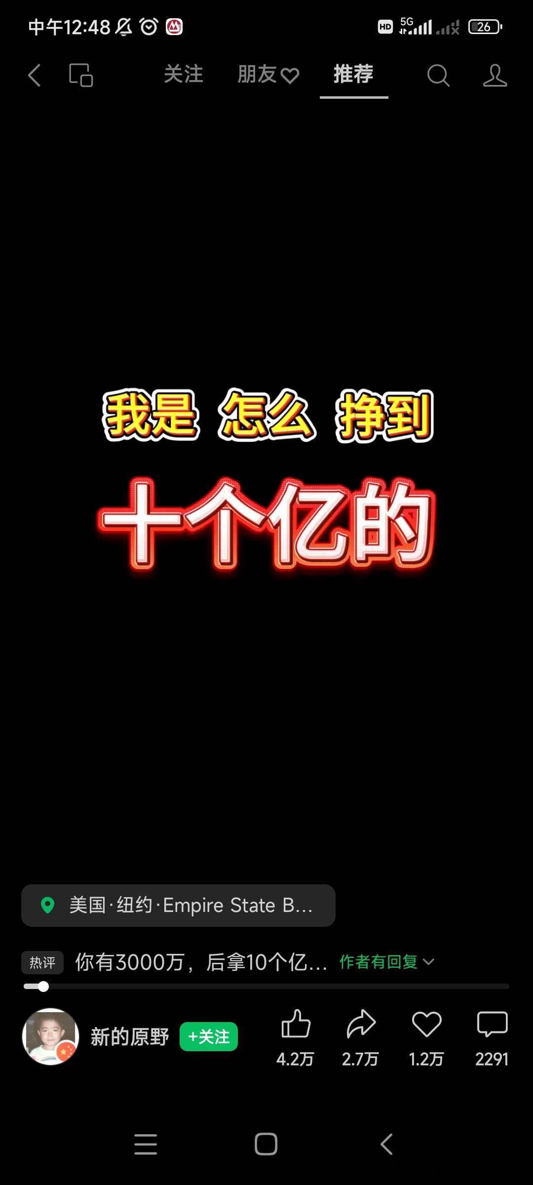 有人说，鸡娃的话，会让小孩长大了不幸福。还有人说，娃怎么鸡，长大了也都是牛马。刚