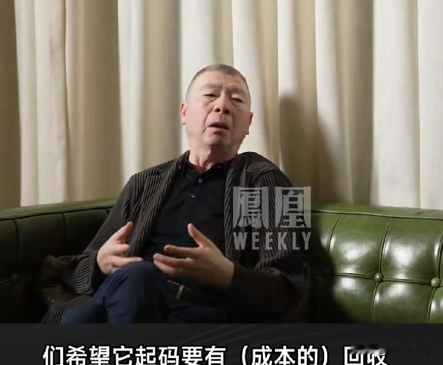 冯小刚直言：电影《抓特务》票房不好，很痛心。1，自己和阿里都投资了电电影的制作