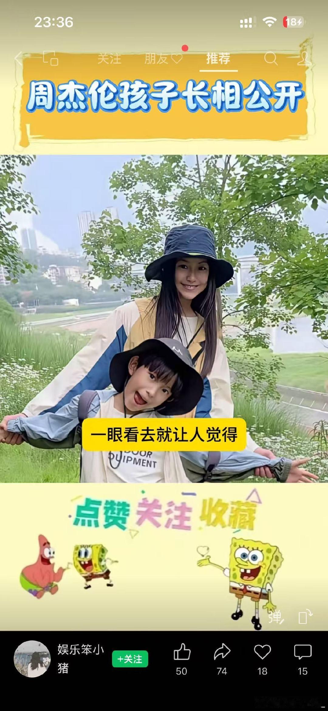 不愧是周天王啊，昆凌基因彩票。​
