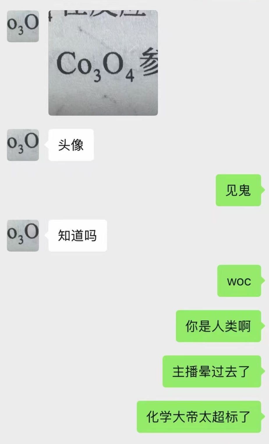 可爱捏​​​