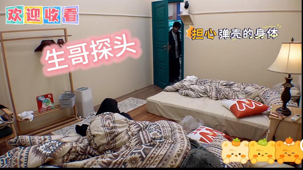 考古到老友记里陈楚生与弹壳的暖心一幕。披哥3后，弹壳与李玖哲一起去青山铺作客。