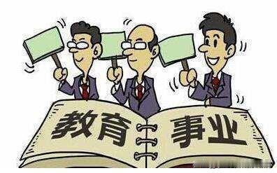 现在老师为什么口碑不好了？有几个原因。1、老师工资高了，很多人不高兴了。以前