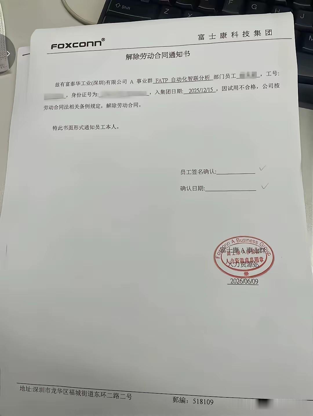 年龄太大的在职场混，的确缺少优势可言，特别是在工厂，能力不出众，很容易在试用期就