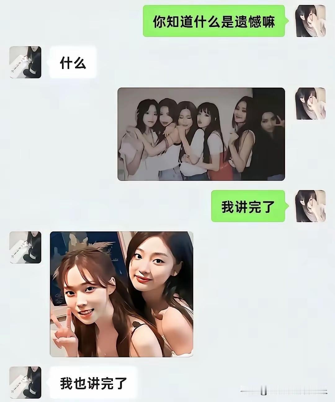 不是，看了三遍，都没看明白！[捂脸哭][捂脸哭][捂脸哭]