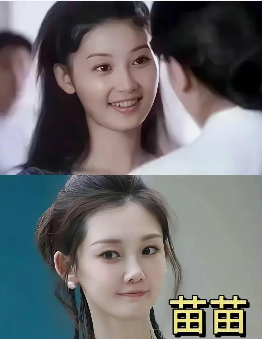 说什么菀菀类卿，徐帆和苗苗？我觉得大可不必，两个人都是大美女，但是区别还是挺大