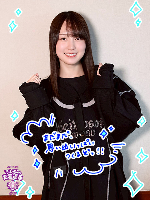 乃木坂LOCKS賀喜遥香