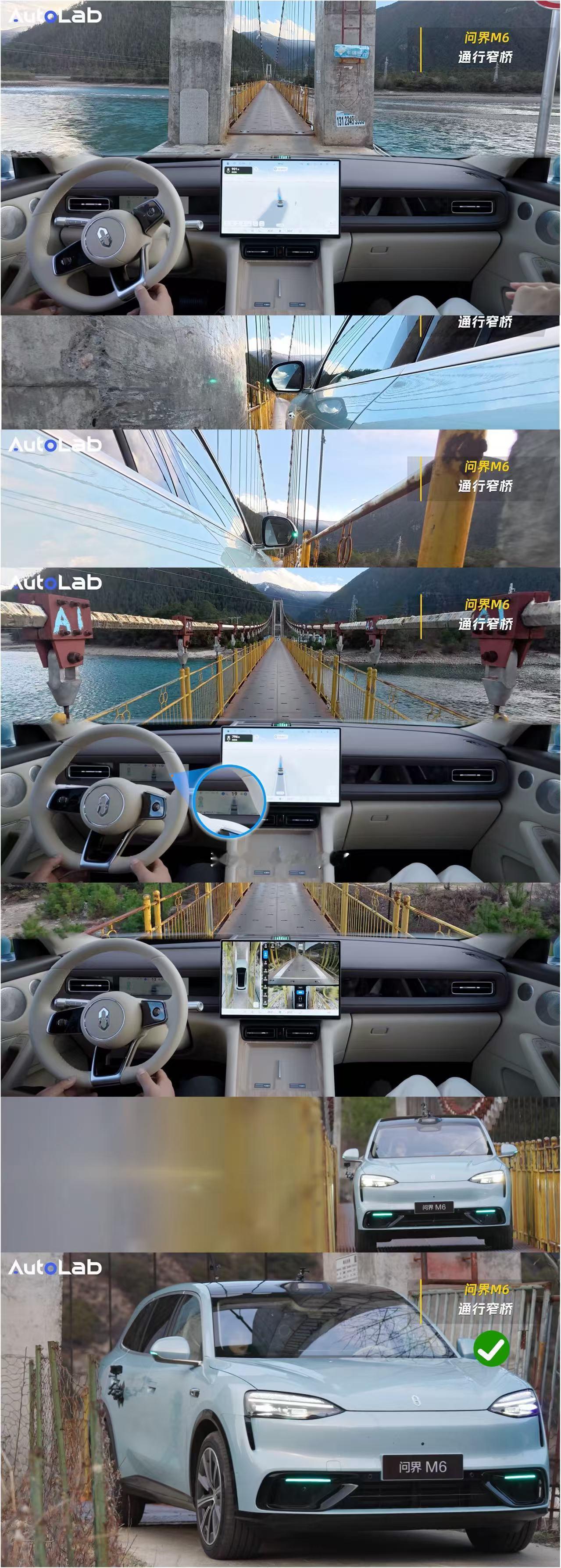 以前总觉得智驾就是高速跟个车、城里认个线，直到看了问界M6过窄桥那段，才发现华为