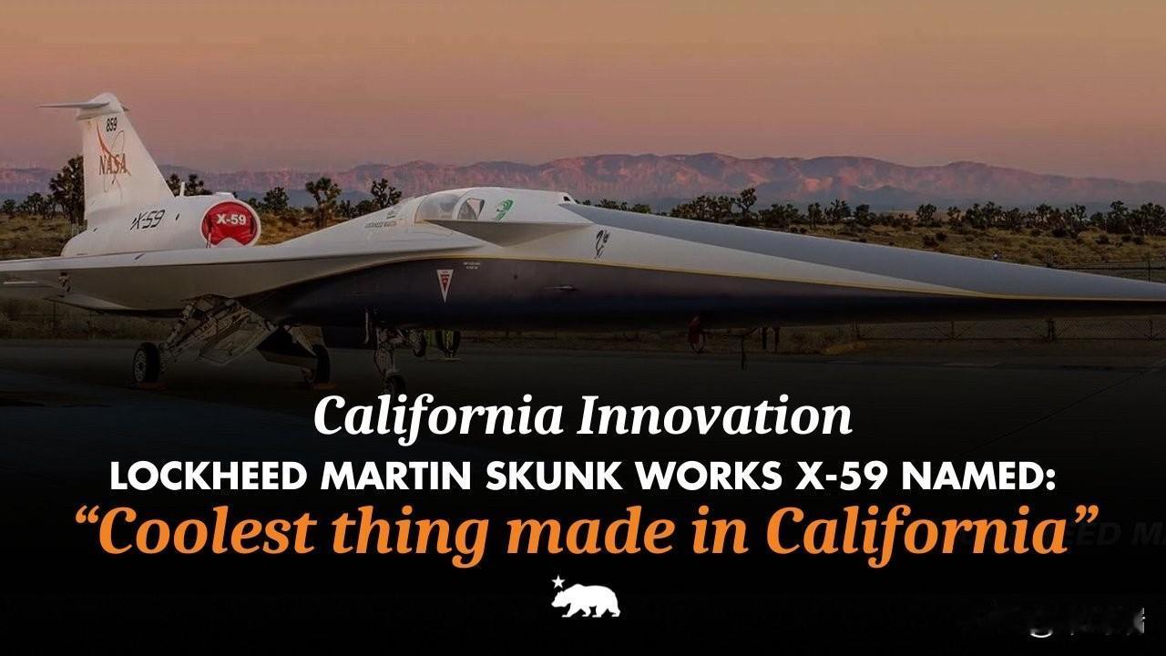 美国航空航天局NASA与洛克希德·马丁公司联合开发的X-59超音速静音喷气机上周