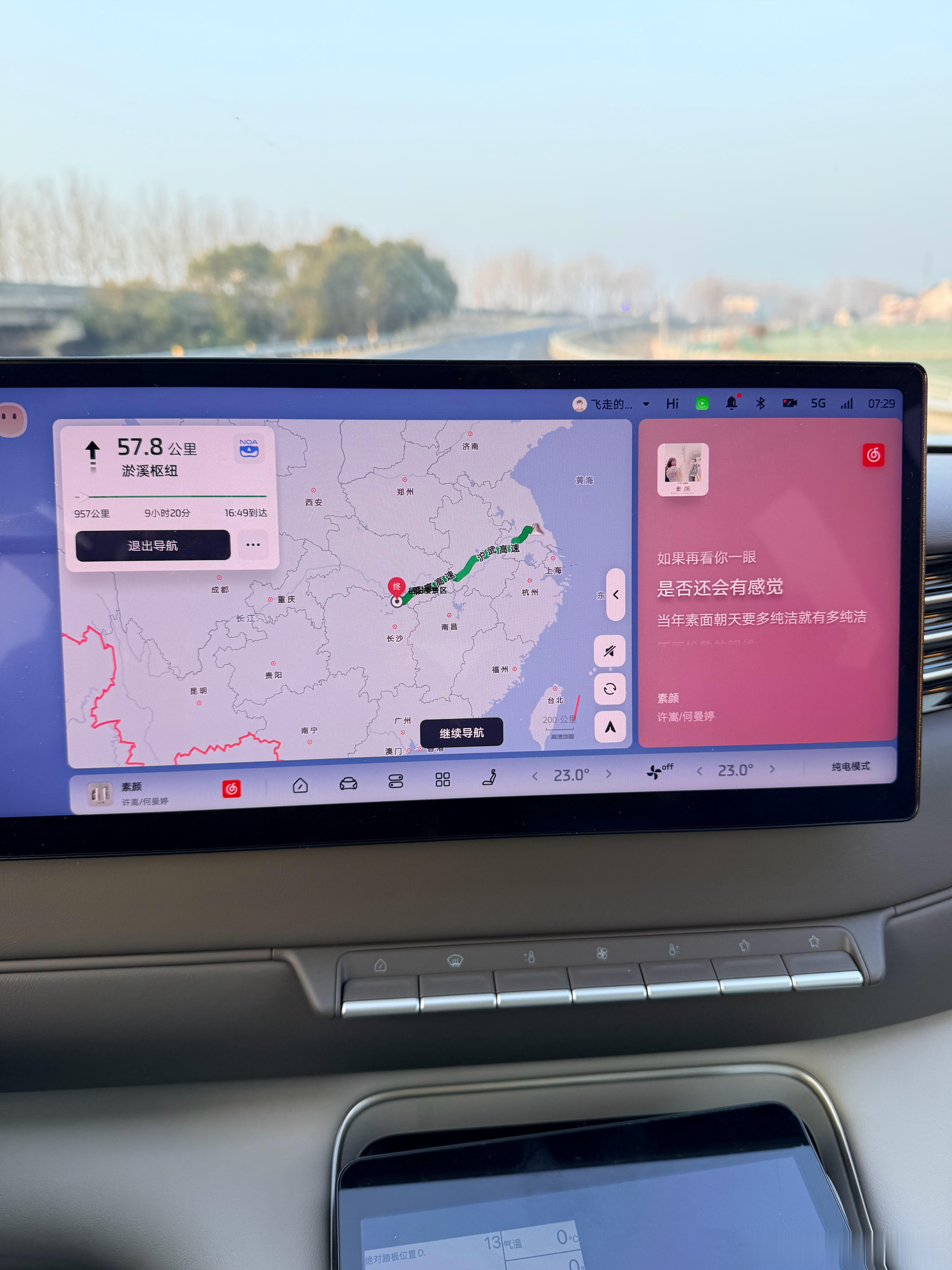 出发云南，第一站，岳阳楼