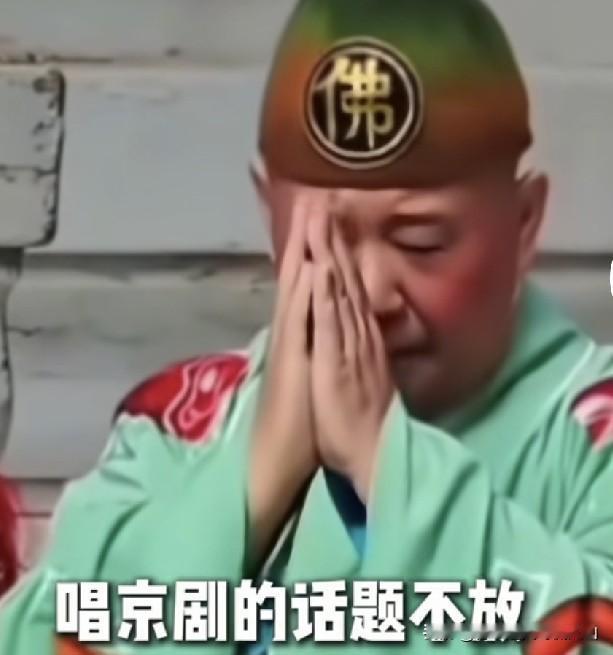 郭德纲遇上硬钉子！立案没出结果，演出审批卡死，几百号人耗不起！武汉文旅完成