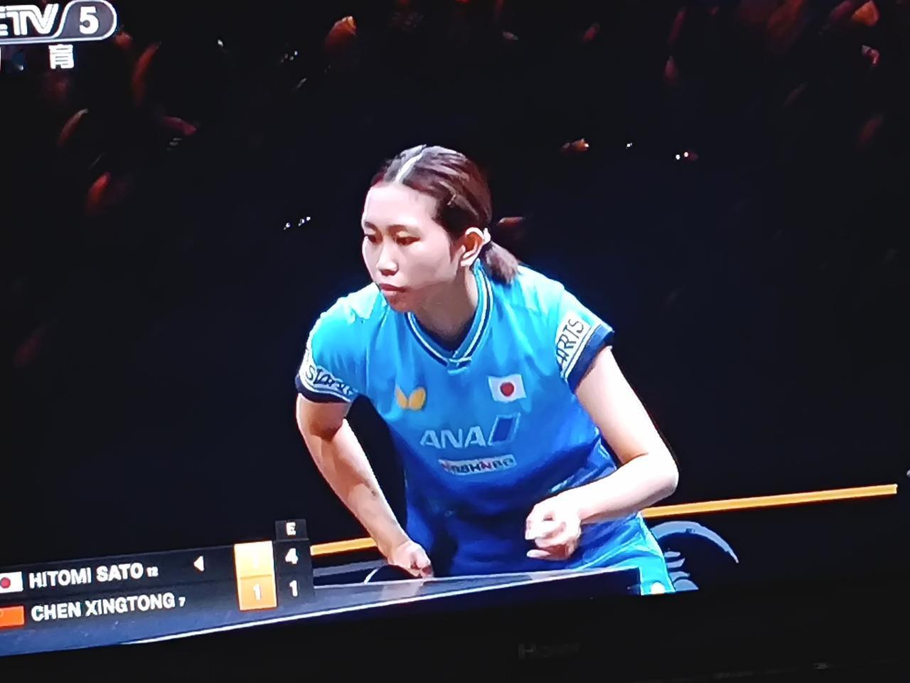 1:3落后两局局，陈幸同凶多吉少WTT北京大满贯女单半决赛，对阵削球