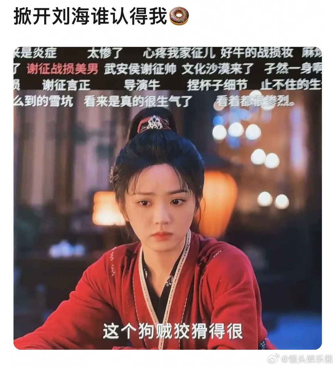 没有刘海的田曦薇你认出来了吗