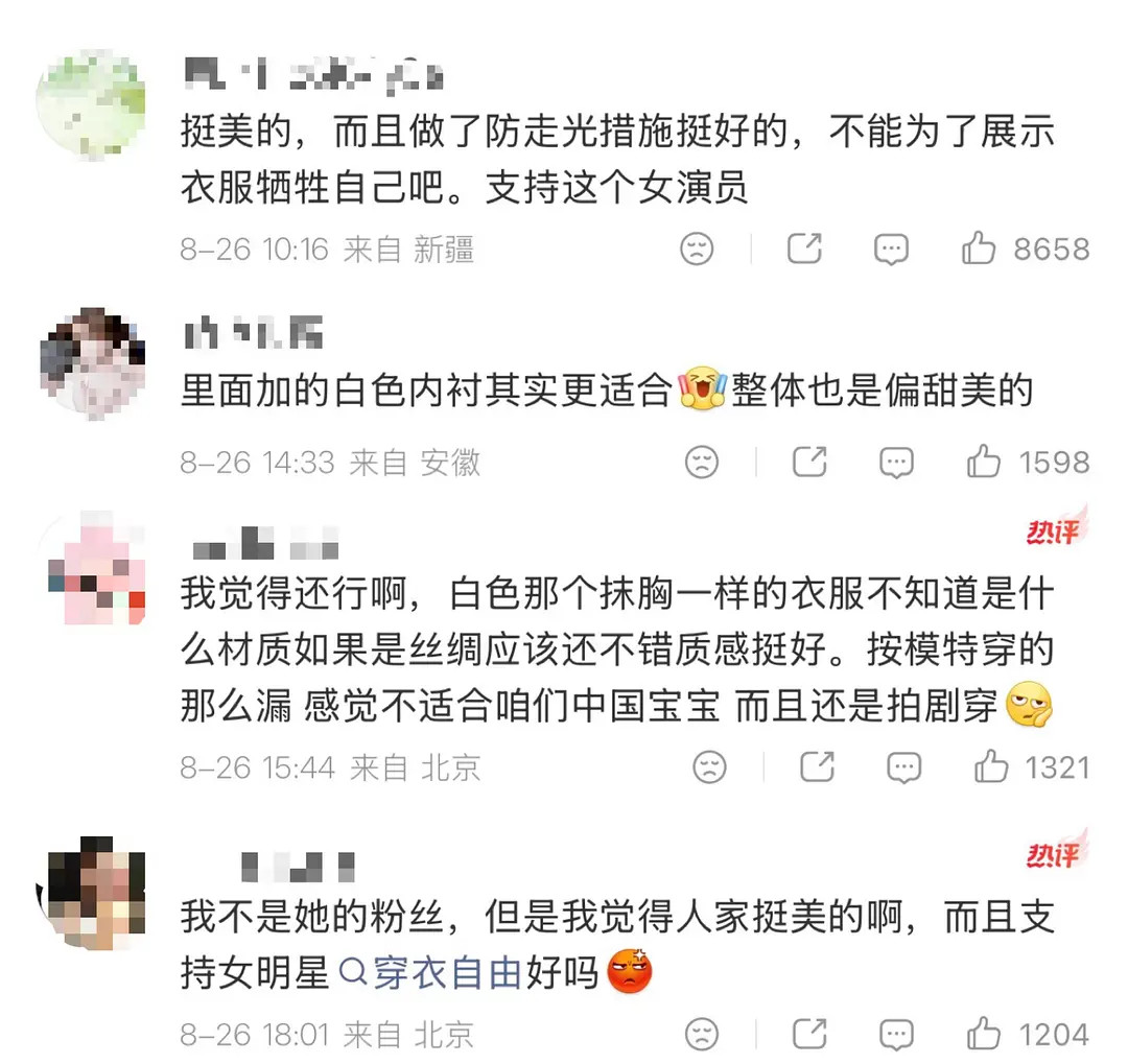 大眼刷到鞠婧祎的嘿帖评论区全都是路人好评，真路人说真话，莴苣的路人缘还是顶啊​