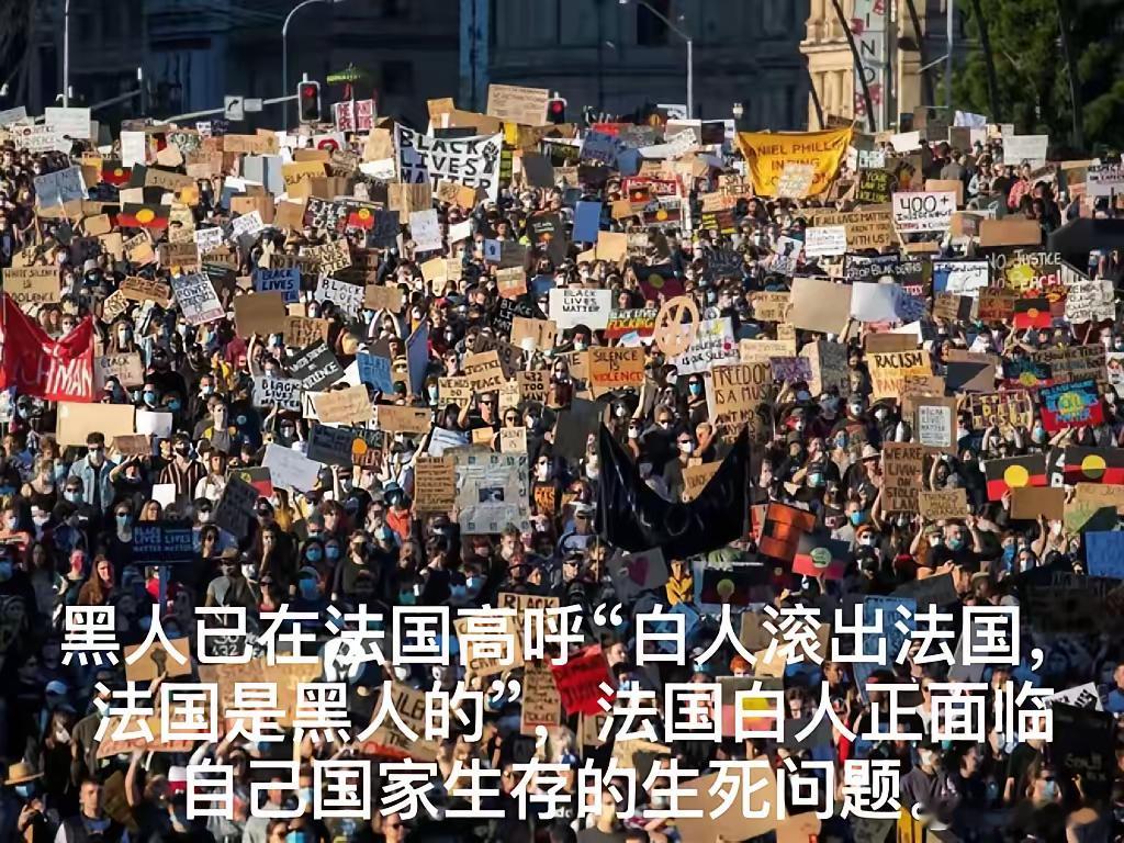 法国的非法入境的黑人，已在高呼：法国是我们的，白人滚出法国。而美国的非法入境的黑