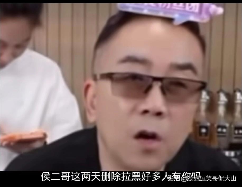 杨老五被侯二哥拉黑，直言“我是头一波”，这恩怨有点迷！海河战神杨老五在直播