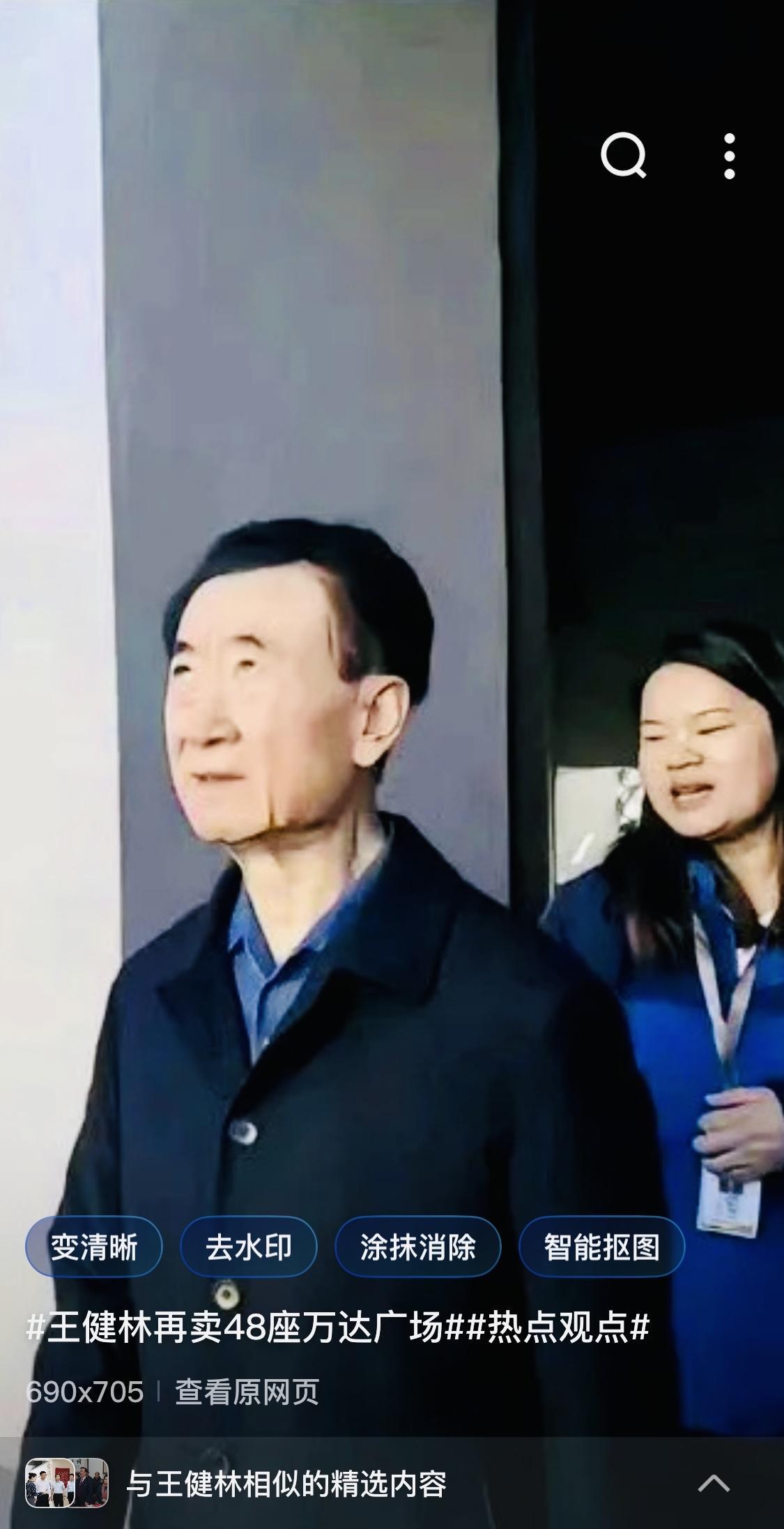 王健林再卖48座万达广场，真狠，6年还6千亿，砸锅卖铁不趟平。别的房地产老板跑路