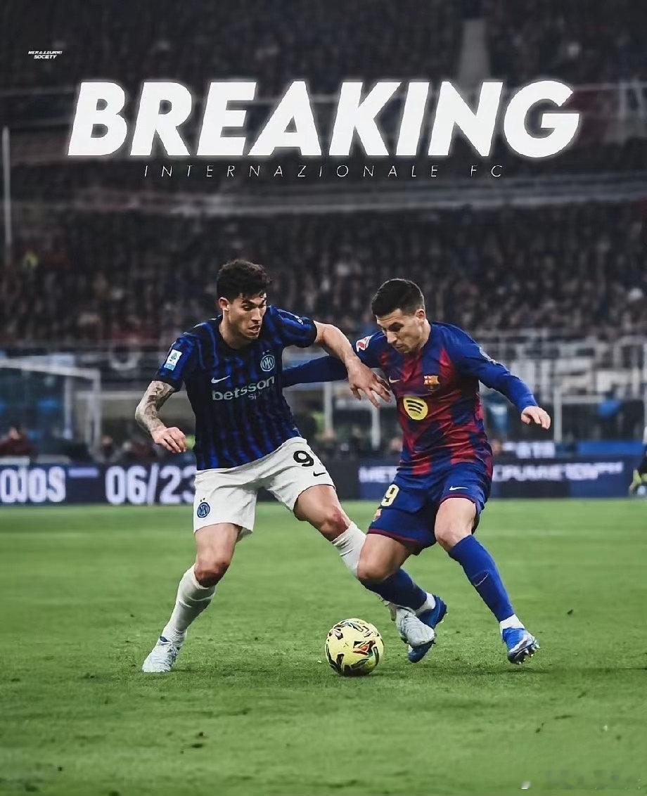 国际米兰霸气回怼巴萨，干得漂亮！巴萨的喉舌媒体《每日体育报》还在没完没了地炒作这