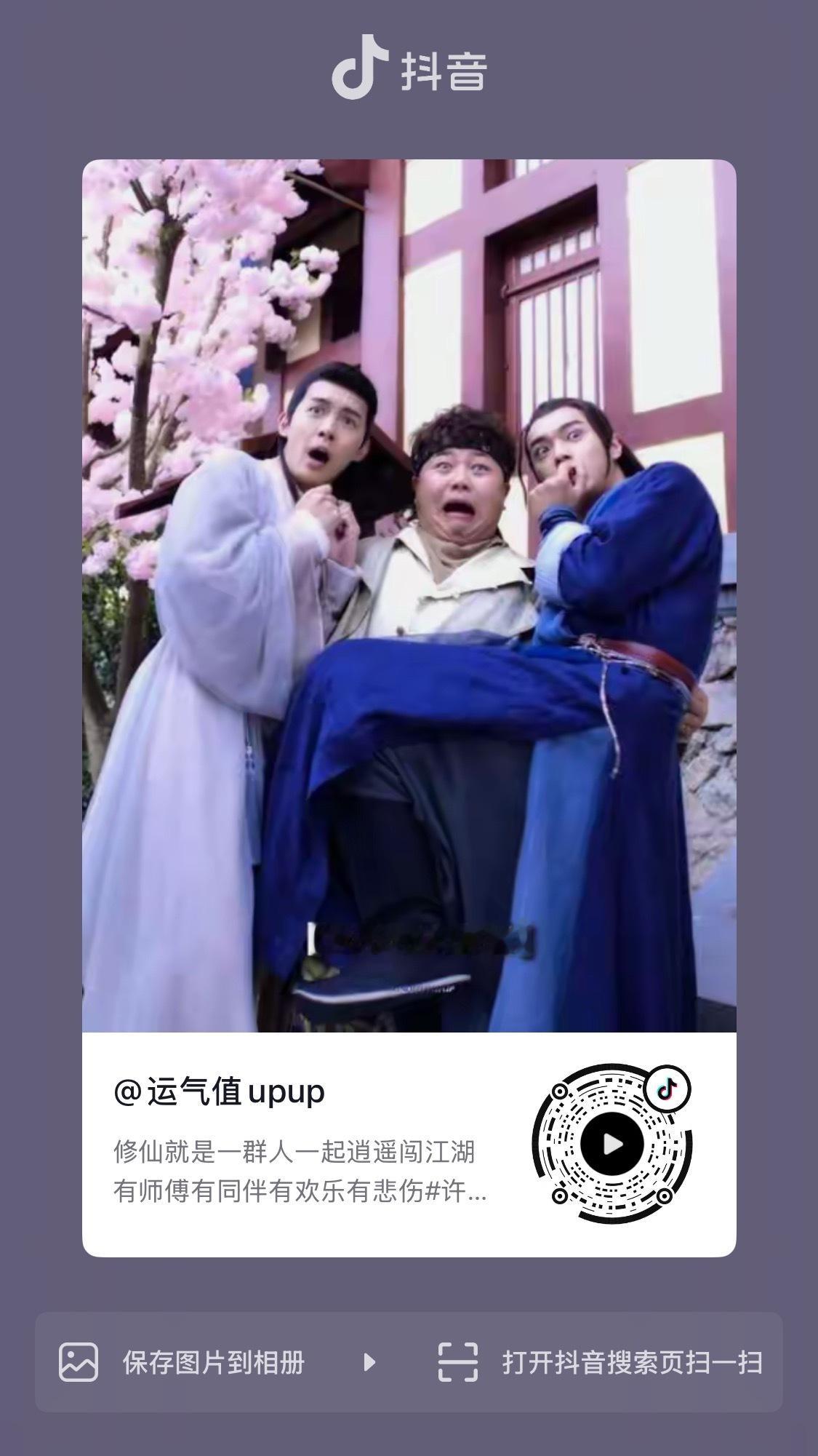 给咱们家厨子加热谁剪的好的我都推荐