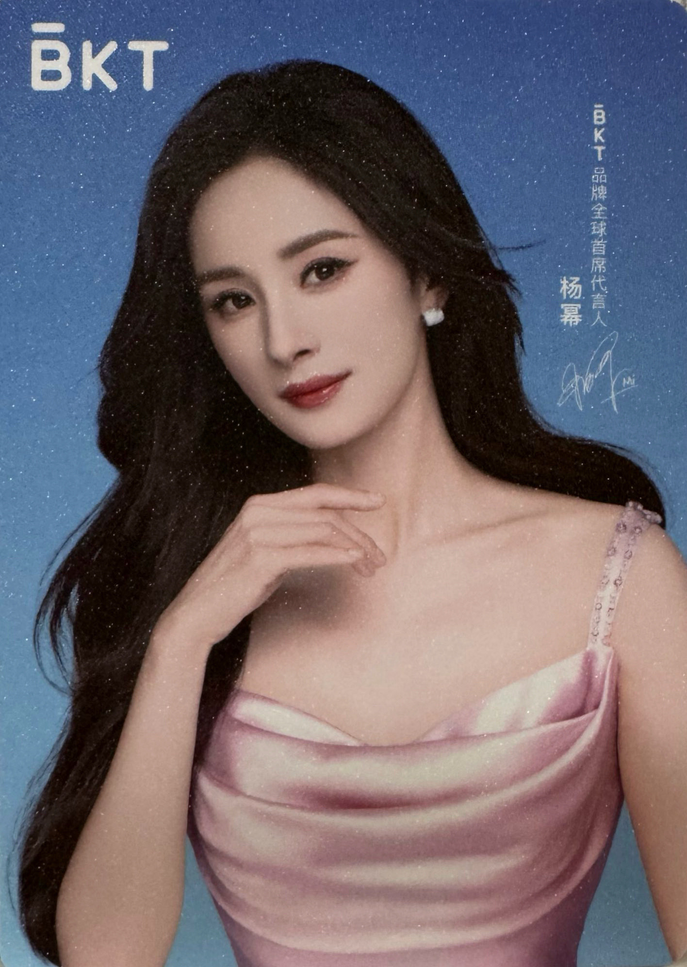 杨幂BKT小卡扫描，吊带小粉裙如此美丽​​​