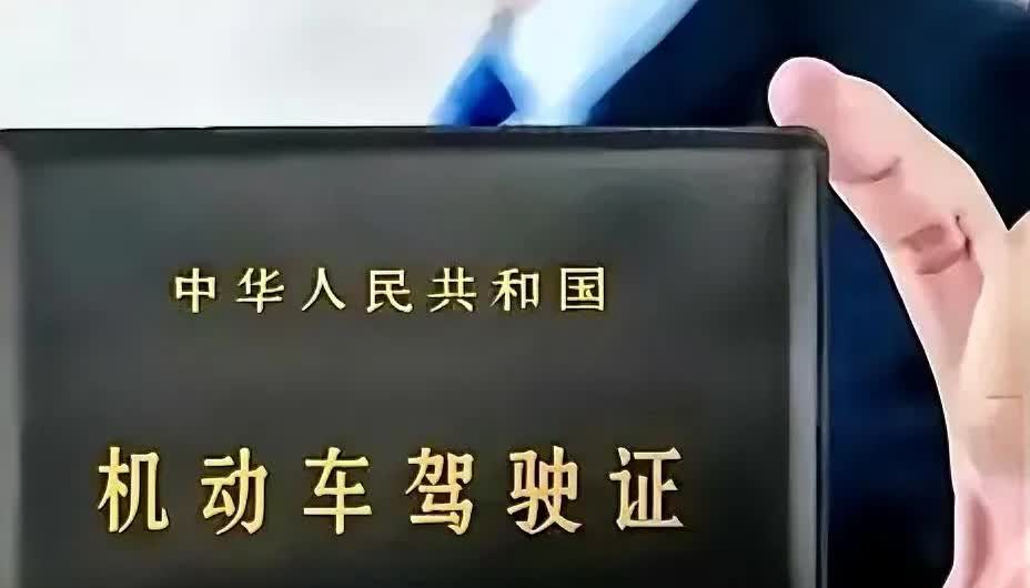 一觉醒来，“驾驶证终身免检新政策将于2025年7月1日实施”的消息惊到了我！