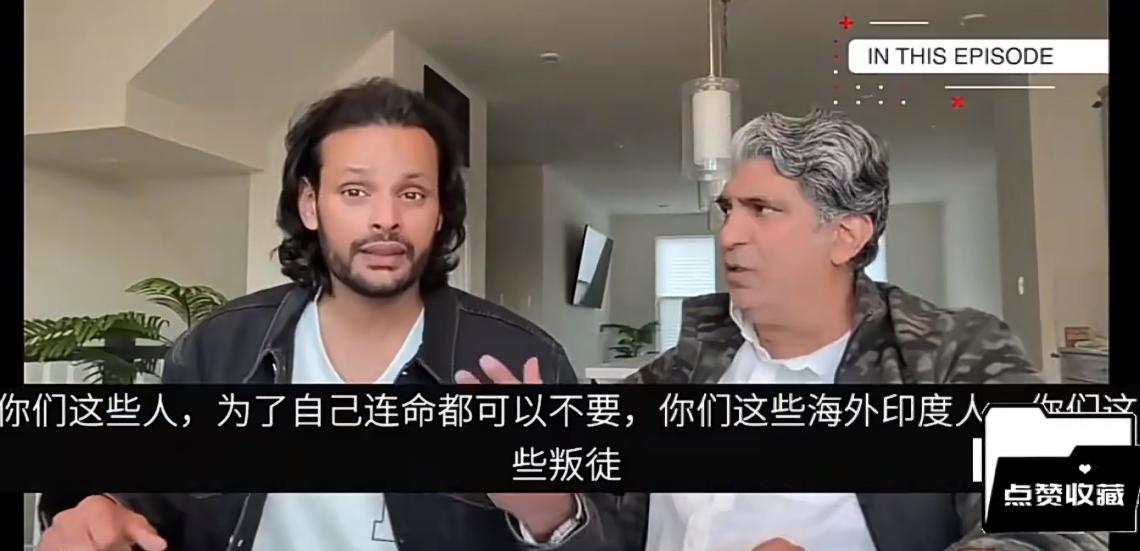 印度人看了他们的的同胞在美国澳大利亚随处大小便之后，愤怒地指责这些移民都是叛徒，