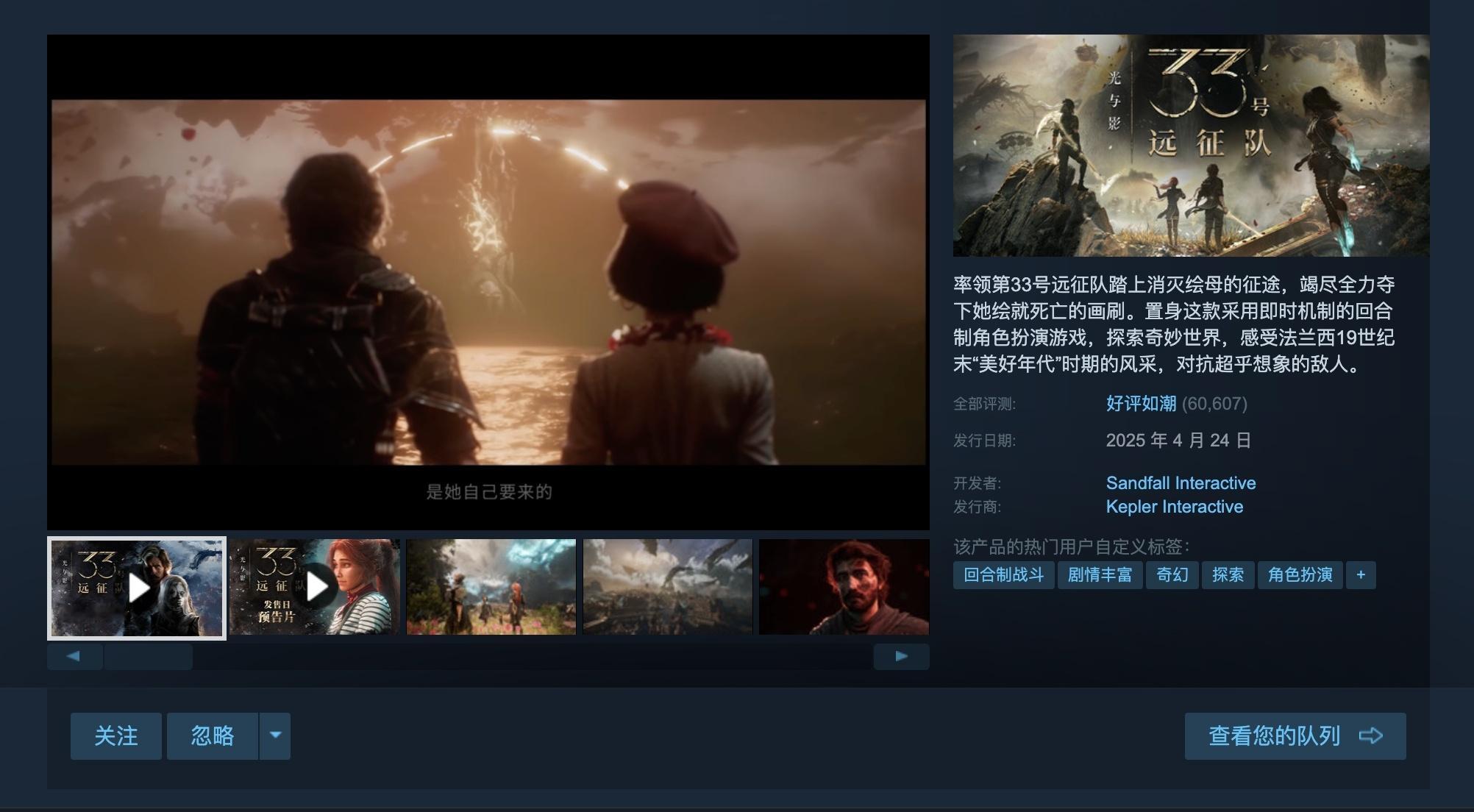 魔兽世界魔兽：商城上架限时售卖礼包！全新奇美拉坐骑和特效幻化！​​​