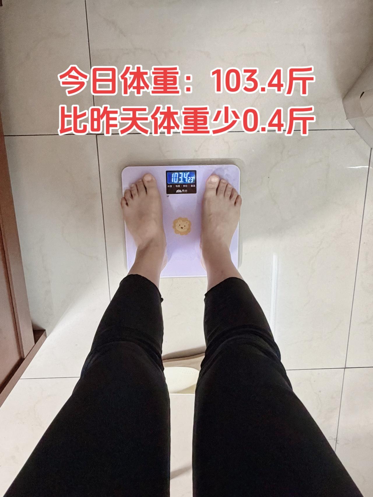 自律减脂健康餐，目标95斤，加油今日减脂早餐：红薯+鸡蛋+番茄+核桃+牛奶