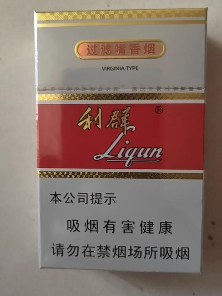 利群都17元了，吸不起的原因两个：一个是烟涨价了。另外一个是收入上不去了。戒烟