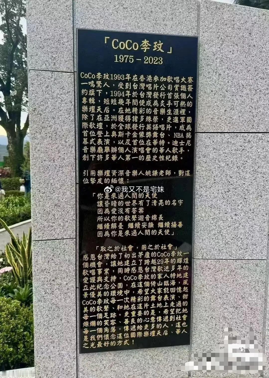 大s的雕塑是通货？再对比下旁边coco的，家人用不用心只要不瞎都看得出来