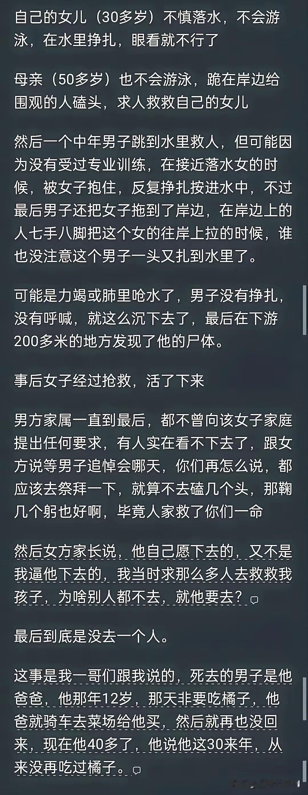 人都救上来了他又下水干嘛？和水鬼有个约会？