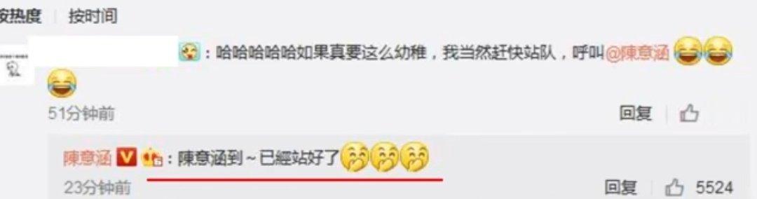 你们有没有当时吃到过这个瓜？就是宁静直接开撕其他人，然后郑爽直接贴脸评论拉小团体，顺便把陈意涵拉出来