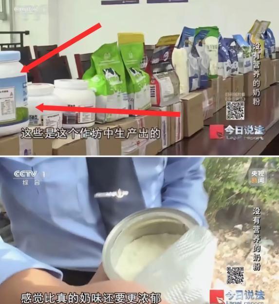 假奶粉横行国内，无法制约。奉劝各位，老老实实喝开水，别乱喝奶了！说白了，现在