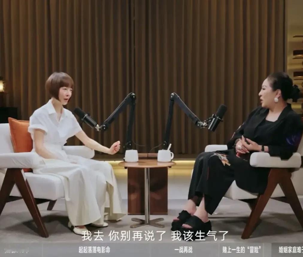 鲁豫的价值观好正哦，说起施南生跟徐克的感情纠葛，竟然公开站队支持施南生，觉得她委